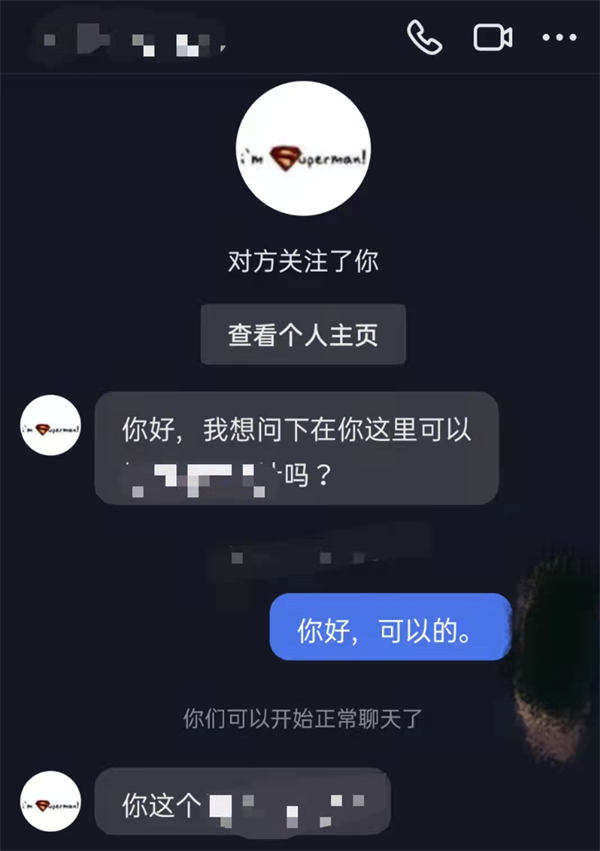 做抖音:涨粉不是最终目的,变现才是王道! 创业 抖音 SEO推广 第5张 做抖音:涨粉不是最终目的,变现才是王道! 创业 抖音 SEO推广 第5张