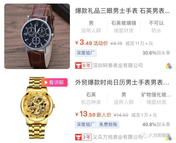 反向思维,又发现一个赚钱项目 赚钱 好文分享 第1张 反向思维,又发现一个赚钱项目 赚钱 好文分享 第1张