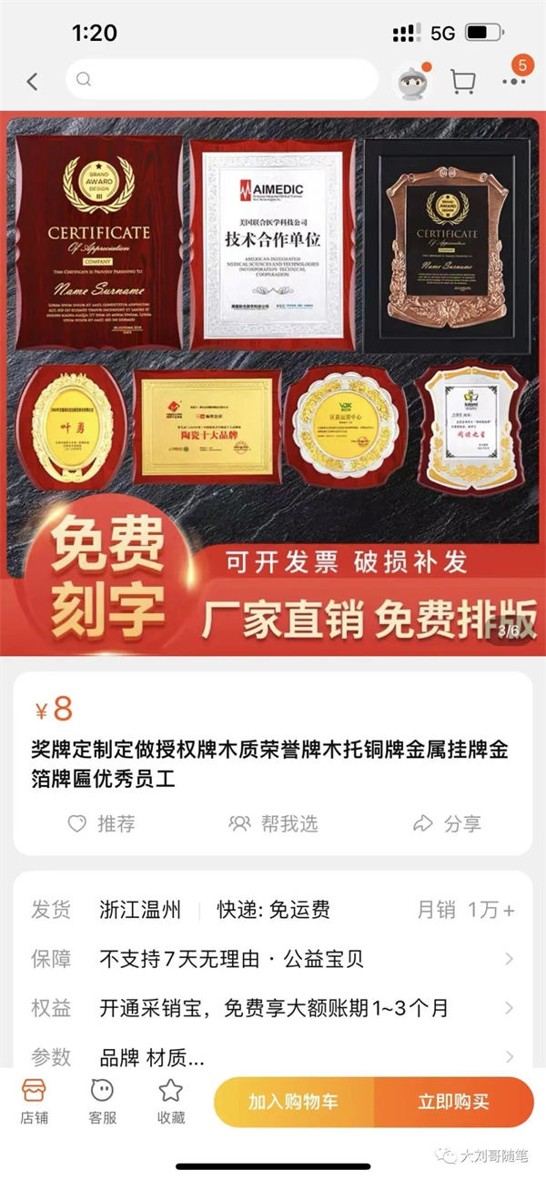 反向思维,又发现一个赚钱项目 赚钱 好文分享 第3张 反向思维,又发现一个赚钱项目 赚钱 好文分享 第3张