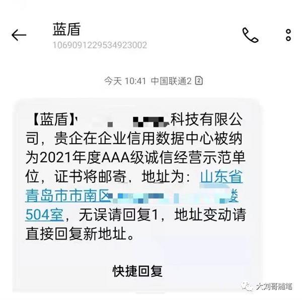 反向思维,又发现一个赚钱项目 赚钱 好文分享 第2张 反向思维,又发现一个赚钱项目 赚钱 好文分享 第2张