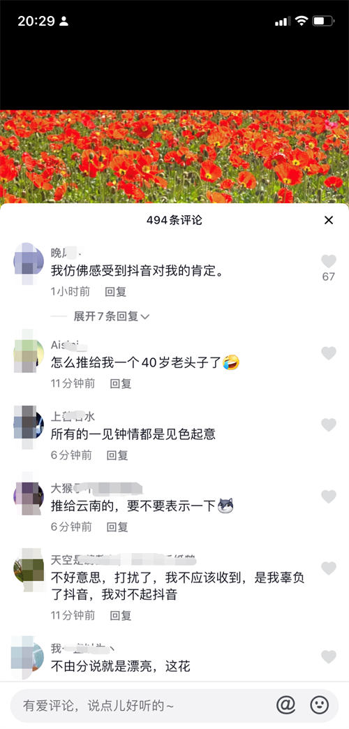 阅读率高达10W+的“神”标题是怎样炼成的? 内容产业 软文 经验心得 第2张 阅读率高达10W+的“神”标题是怎样炼成的? 内容产业 软文 经验心得 第2张