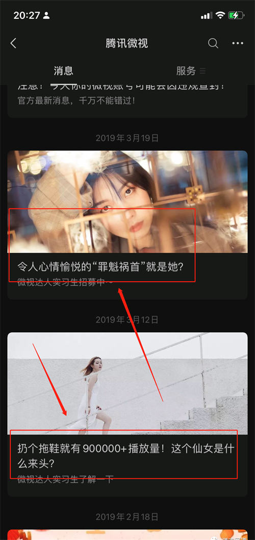 阅读率高达10W+的“神”标题是怎样炼成的? 内容产业 软文 经验心得 第5张 阅读率高达10W+的“神”标题是怎样炼成的? 内容产业 软文 经验心得 第5张
