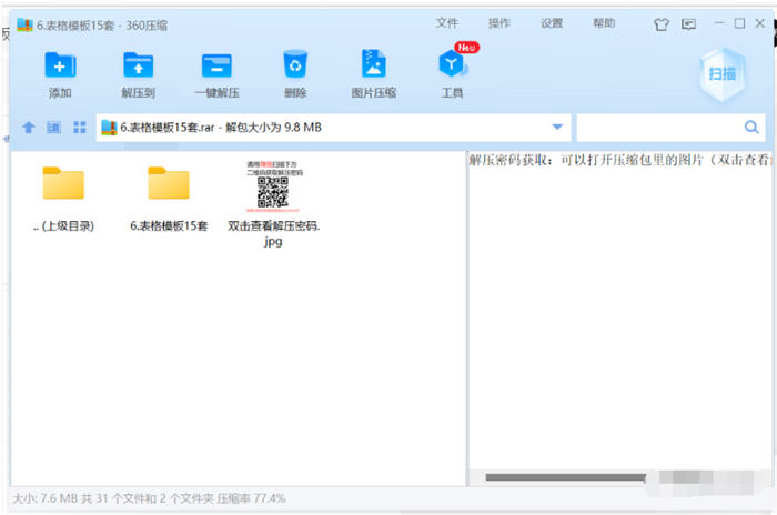分享一个贴吧引流虚拟产品操作案例! 百度贴吧 互联网 创业 好文分享 第6张 分享一个贴吧引流虚拟产品操作案例! 百度贴吧 互联网 创业 好文分享 第6张