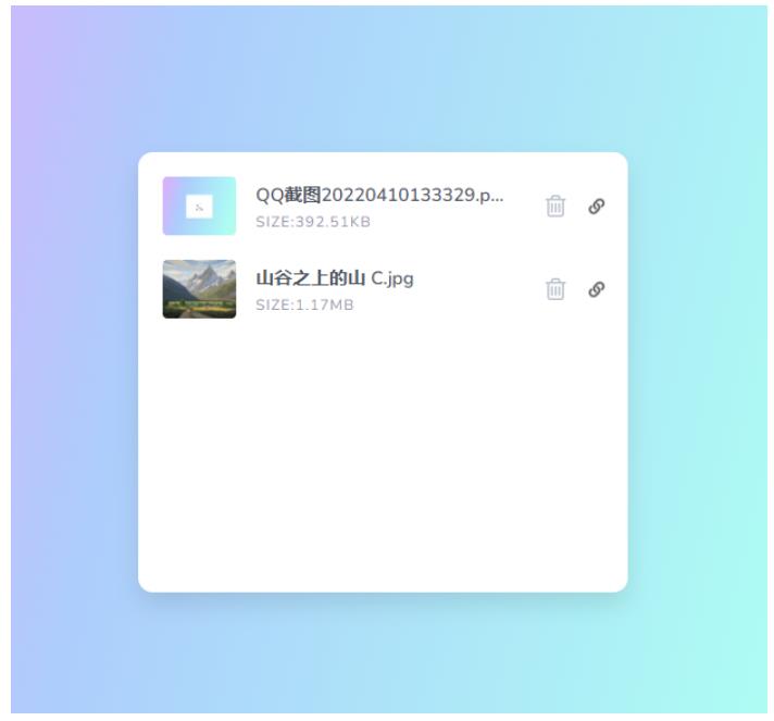 2022简洁阿里图床上传网站源码下载