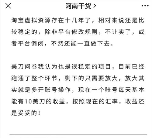 抖音新人怎么拍视频?就这么拍! 创业 抖音 短视频 经验心得 第1张 抖音新人怎么拍视频?就这么拍! 创业 抖音 短视频 经验心得 第1张