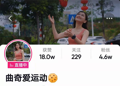 抖音新人怎么拍视频?就这么拍! 创业 抖音 短视频 经验心得 第2张 抖音新人怎么拍视频?就这么拍! 创业 抖音 短视频 经验心得 第2张