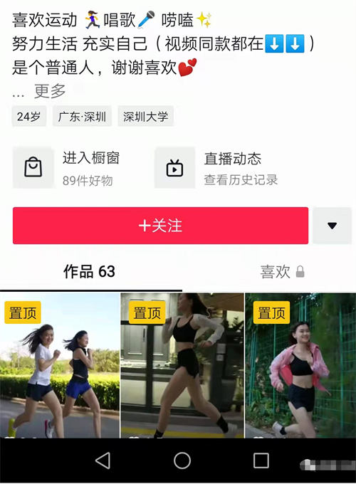 抖音新人怎么拍视频?就这么拍! 创业 抖音 短视频 经验心得 第3张 抖音新人怎么拍视频?就这么拍! 创业 抖音 短视频 经验心得 第3张