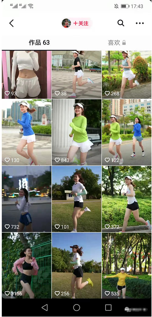 抖音新人怎么拍视频?就这么拍! 创业 抖音 短视频 经验心得 第5张 抖音新人怎么拍视频?就这么拍! 创业 抖音 短视频 经验心得 第5张