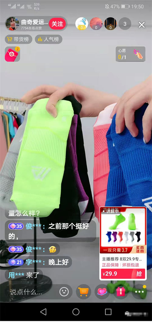 抖音新人怎么拍视频?就这么拍! 创业 抖音 短视频 经验心得 第4张 抖音新人怎么拍视频?就这么拍! 创业 抖音 短视频 经验心得 第4张