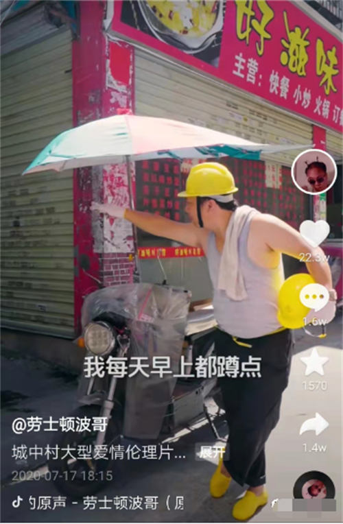 抖音新人怎么拍视频?就这么拍! 创业 抖音 短视频 经验心得 第6张 抖音新人怎么拍视频?就这么拍! 创业 抖音 短视频 经验心得 第6张