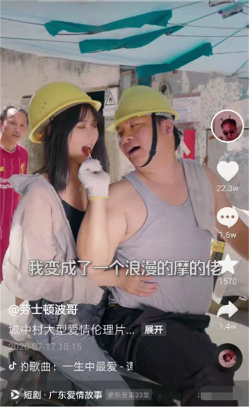 抖音新人怎么拍视频?就这么拍! 创业 抖音 短视频 经验心得 第7张 抖音新人怎么拍视频?就这么拍! 创业 抖音 短视频 经验心得 第7张