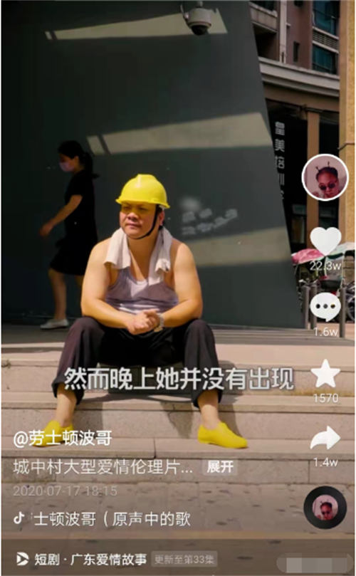 抖音新人怎么拍视频?就这么拍! 创业 抖音 短视频 经验心得 第9张 抖音新人怎么拍视频?就这么拍! 创业 抖音 短视频 经验心得 第9张