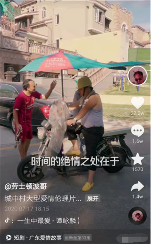 抖音新人怎么拍视频?就这么拍! 创业 抖音 短视频 经验心得 第10张 抖音新人怎么拍视频?就这么拍! 创业 抖音 短视频 经验心得 第10张