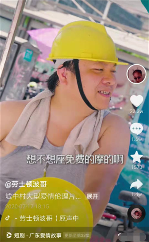 抖音新人怎么拍视频?就这么拍! 创业 抖音 短视频 经验心得 第8张 抖音新人怎么拍视频?就这么拍! 创业 抖音 短视频 经验心得 第8张