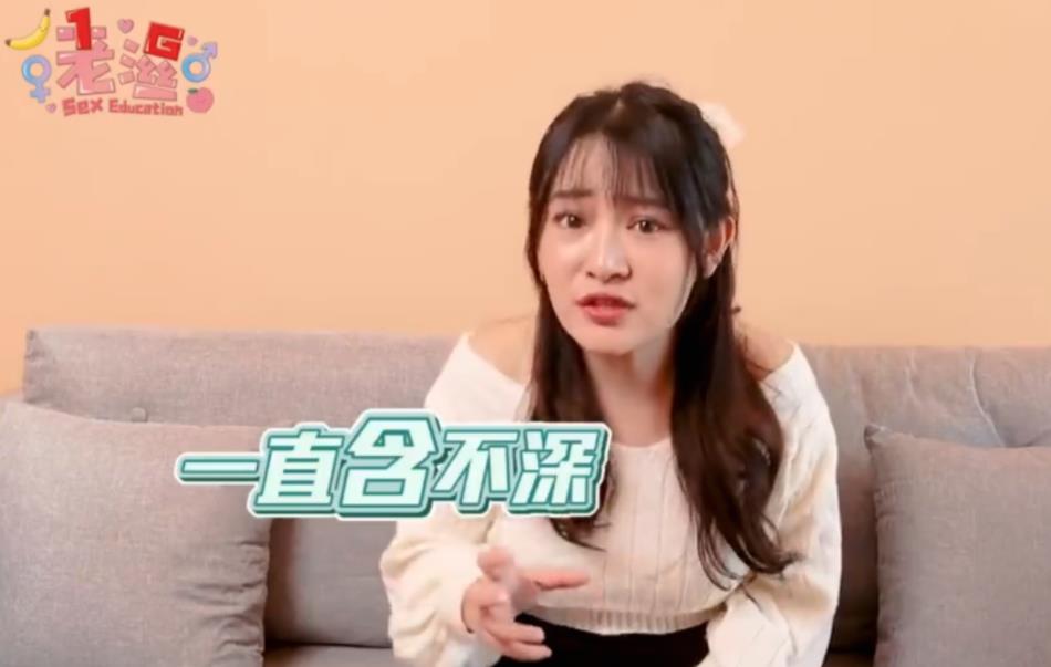 知名女主播深喉教学