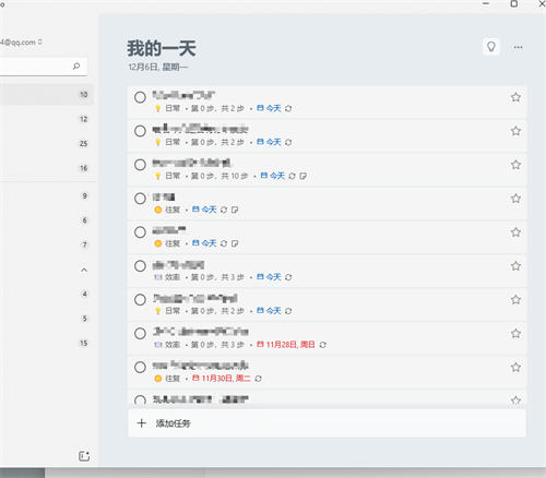 如何提高工作效率？这个方法很有效 工作 创业 经验心得 第4张