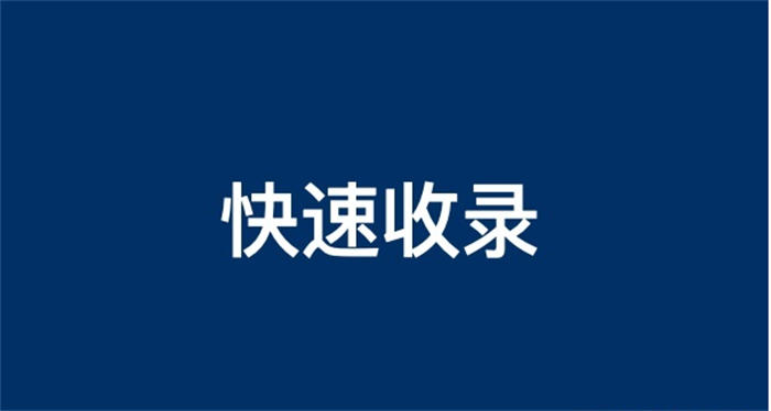 新网站怎么让百度快一点收录? 搜索引擎 SEO 网站 好文分享 第1张 新网站怎么让百度快一点收录? 搜索引擎 SEO 网站 好文分享 第1张