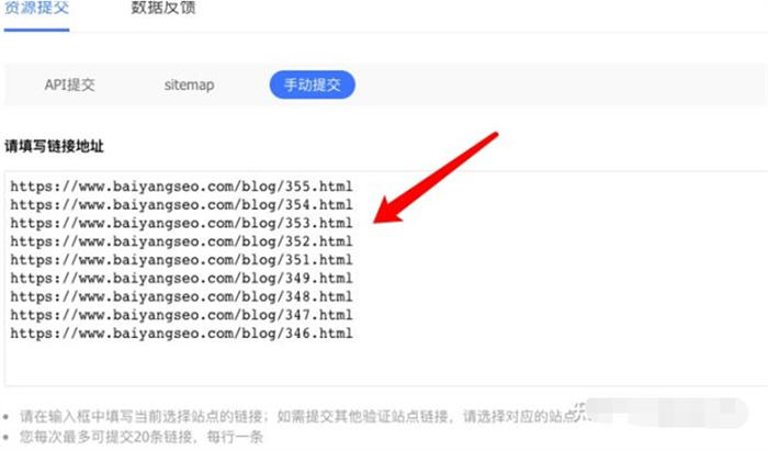 新网站怎么让百度快一点收录? 搜索引擎 SEO 网站 好文分享 第10张 新网站怎么让百度快一点收录? 搜索引擎 SEO 网站 好文分享 第10张