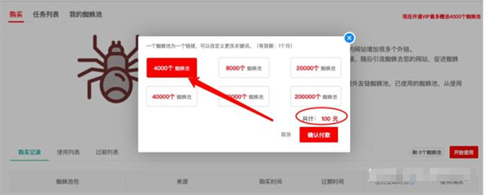 新网站怎么让百度快一点收录? 搜索引擎 SEO 网站 好文分享 第15张 新网站怎么让百度快一点收录? 搜索引擎 SEO 网站 好文分享 第15张