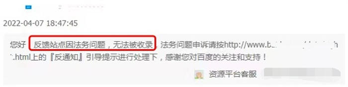新网站怎么让百度快一点收录? 搜索引擎 SEO 网站 好文分享 第18张 新网站怎么让百度快一点收录? 搜索引擎 SEO 网站 好文分享 第18张