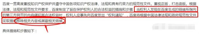 新网站怎么让百度快一点收录? 搜索引擎 SEO 网站 好文分享 第19张 新网站怎么让百度快一点收录? 搜索引擎 SEO 网站 好文分享 第19张