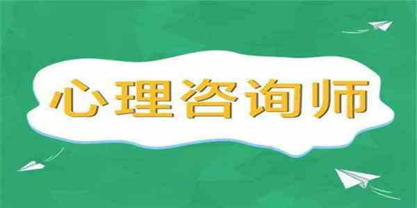 情感咨询项目玩法 赚钱 创业 好文分享 第1张
