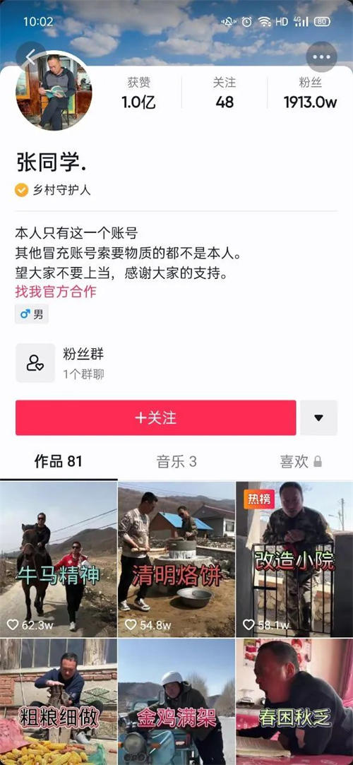 短视频“内容”搞流量的六大难题 营销 引流 短视频 SEO推广 第6张 短视频“内容”搞流量的六大难题 营销 引流 短视频 SEO推广 第6张