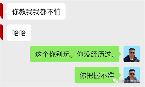 记录我又一次的反撸骗子全过程 站长故事 经验心得 第2张 记录我又一次的反撸骗子全过程 站长故事 经验心得 第2张