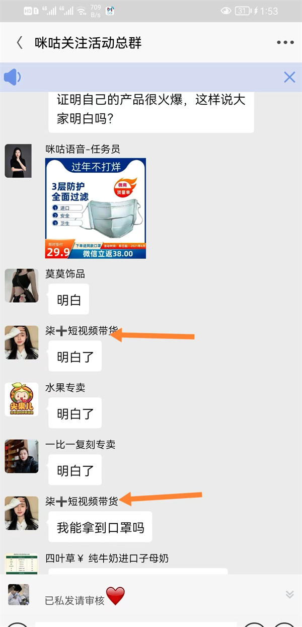 记录我又一次的反撸骗子全过程 站长故事 经验心得 第4张 记录我又一次的反撸骗子全过程 站长故事 经验心得 第4张