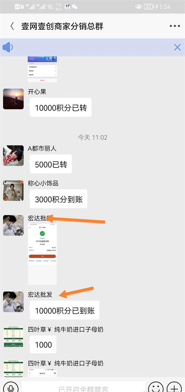 记录我又一次的反撸骗子全过程 站长故事 经验心得 第5张 记录我又一次的反撸骗子全过程 站长故事 经验心得 第5张