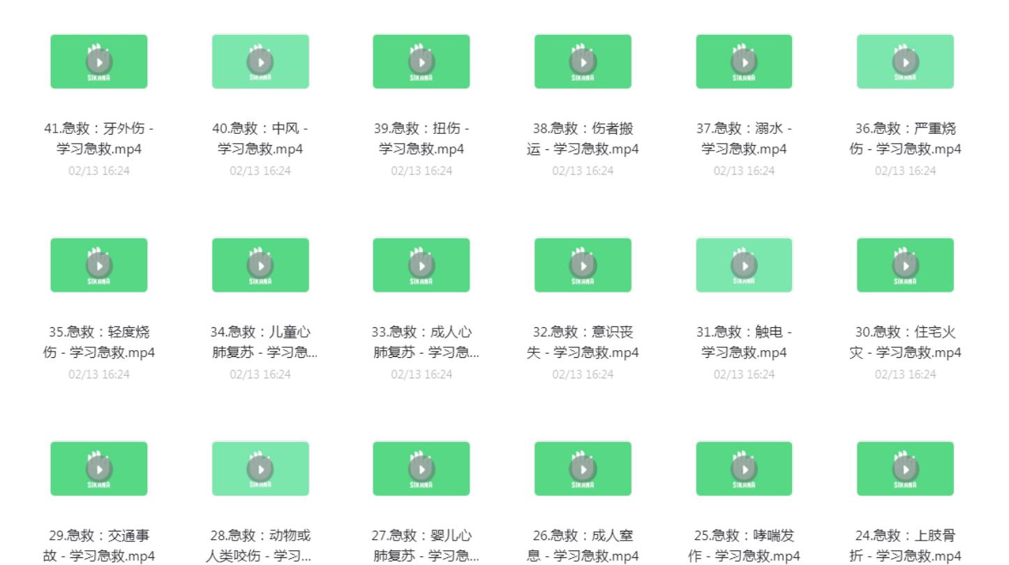 41个日常急救小知识，关键时刻能保命