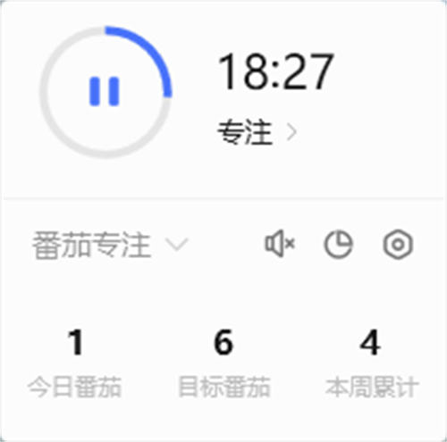 如何提升你的专注力我选番茄工作法 管理者 工作 经验心得 第1张 如何提升你的专注力我选番茄工作法 管理者 工作 经验心得 第1张