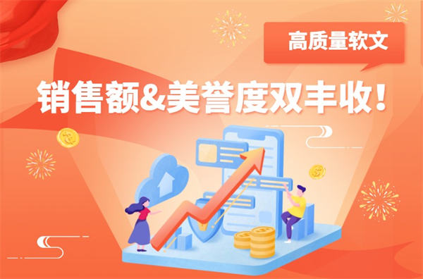 高质量软文5大标准软文写作3招搞定 营销 软文 好文分享 第3张 高质量软文5大标准软文写作3招搞定 营销 软文 好文分享 第3张