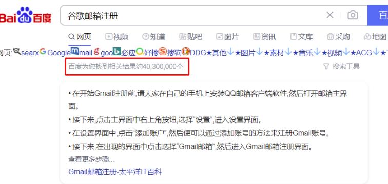 Gmail谷歌邮箱倒卖，0成本无脑赚差价，月入20000+算及格