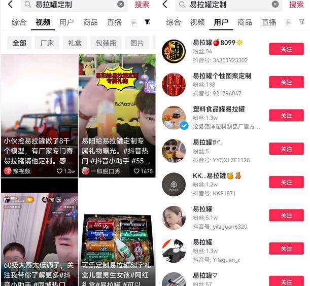 90%人不知道的冷门创业项目：易拉罐文字定制，拆解分享给你学习！