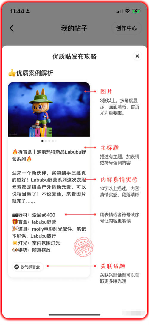 免费分享闲鱼卖货月入上万课程 闲鱼 营销 网赚 好文分享 第3张 免费分享闲鱼卖货月入上万课程 闲鱼 营销 网赚 好文分享 第3张