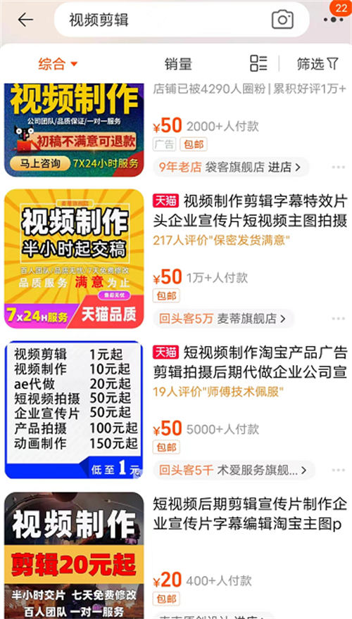 不卖知识卖服务同样能赚大钱 赚钱 创业 经验心得 第1张 不卖知识卖服务同样能赚大钱 赚钱 创业 经验心得 第1张