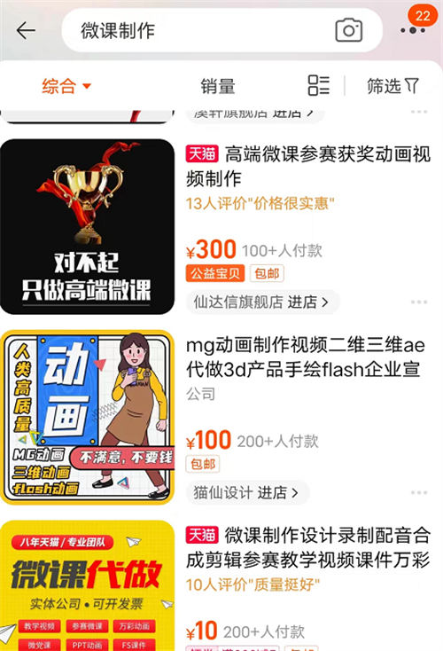 不卖知识卖服务同样能赚大钱 赚钱 创业 经验心得 第3张 不卖知识卖服务同样能赚大钱 赚钱 创业 经验心得 第3张