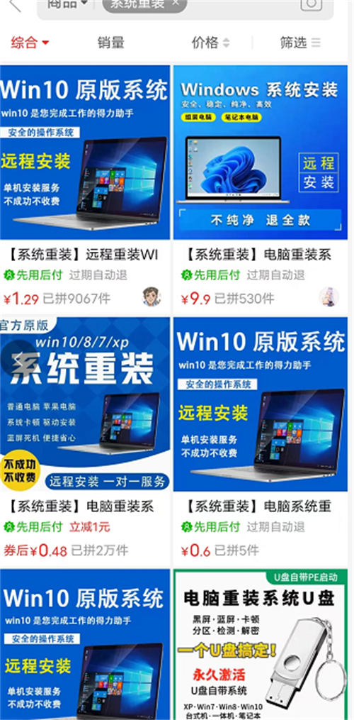 不卖知识卖服务同样能赚大钱 赚钱 创业 经验心得 第4张 不卖知识卖服务同样能赚大钱 赚钱 创业 经验心得 第4张