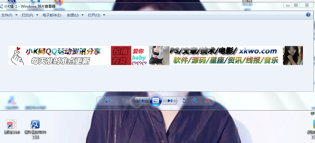 很有创意的ps美女横幅源码