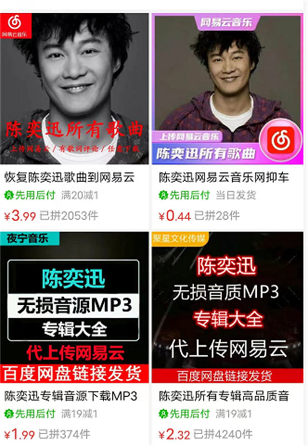 王心凌又火了这里面就隐藏着项目 思考 流量 网红 SEO推广 第5张 王心凌又火了这里面就隐藏着项目 思考 流量 网红 SEO推广 第5张