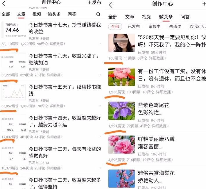 拆解一个冷门项目：一天轻松200+，所有人都可以做，赶紧收藏！