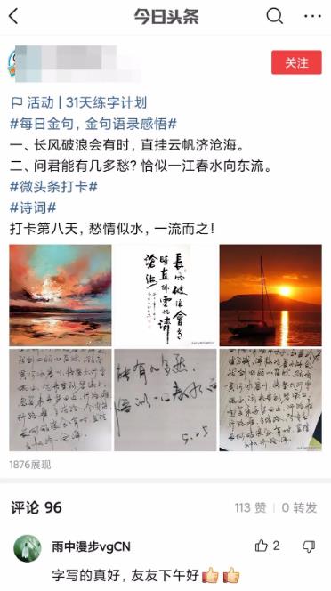 拆解一个冷门项目：一天轻松200+，所有人都可以做，赶紧收藏！