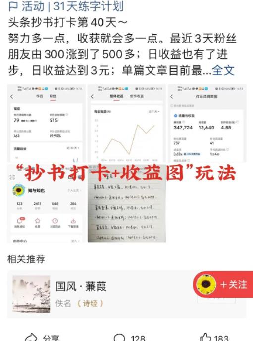 拆解一个冷门项目：一天轻松200+，所有人都可以做，赶紧收藏！