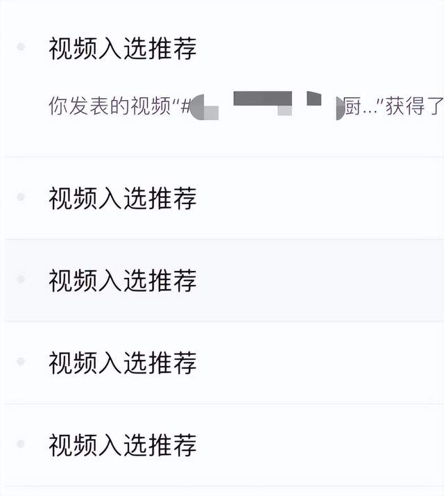 视频号带货项目，轻松赚了40000元，保姆级教程