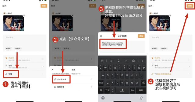 视频号带货项目，轻松赚了40000元，保姆级教程