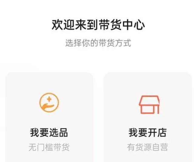 视频号带货项目，轻松赚了40000元，保姆级教程