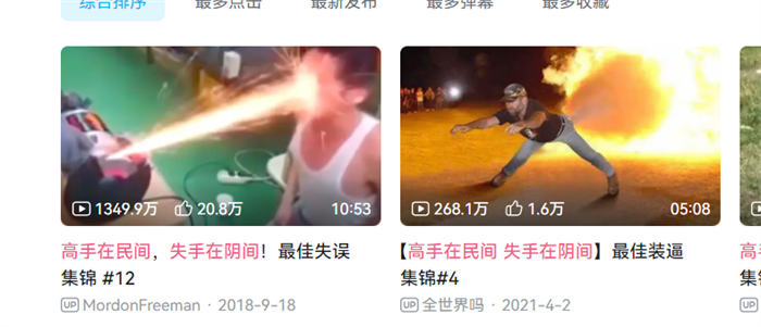 小白不露脸露声能做视频吗 直播带货 视频号 短视频 经验心得 第1张 小白不露脸露声能做视频吗 直播带货 视频号 短视频 经验心得 第1张