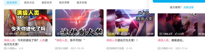 小白不露脸露声能做视频吗 直播带货 视频号 短视频 经验心得 第3张 小白不露脸露声能做视频吗 直播带货 视频号 短视频 经验心得 第3张