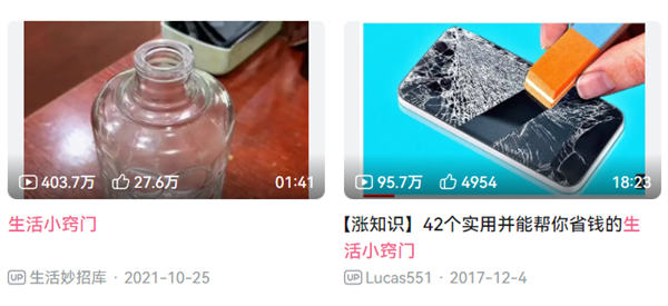 小白不露脸露声能做视频吗 直播带货 视频号 短视频 经验心得 第4张 小白不露脸露声能做视频吗 直播带货 视频号 短视频 经验心得 第4张